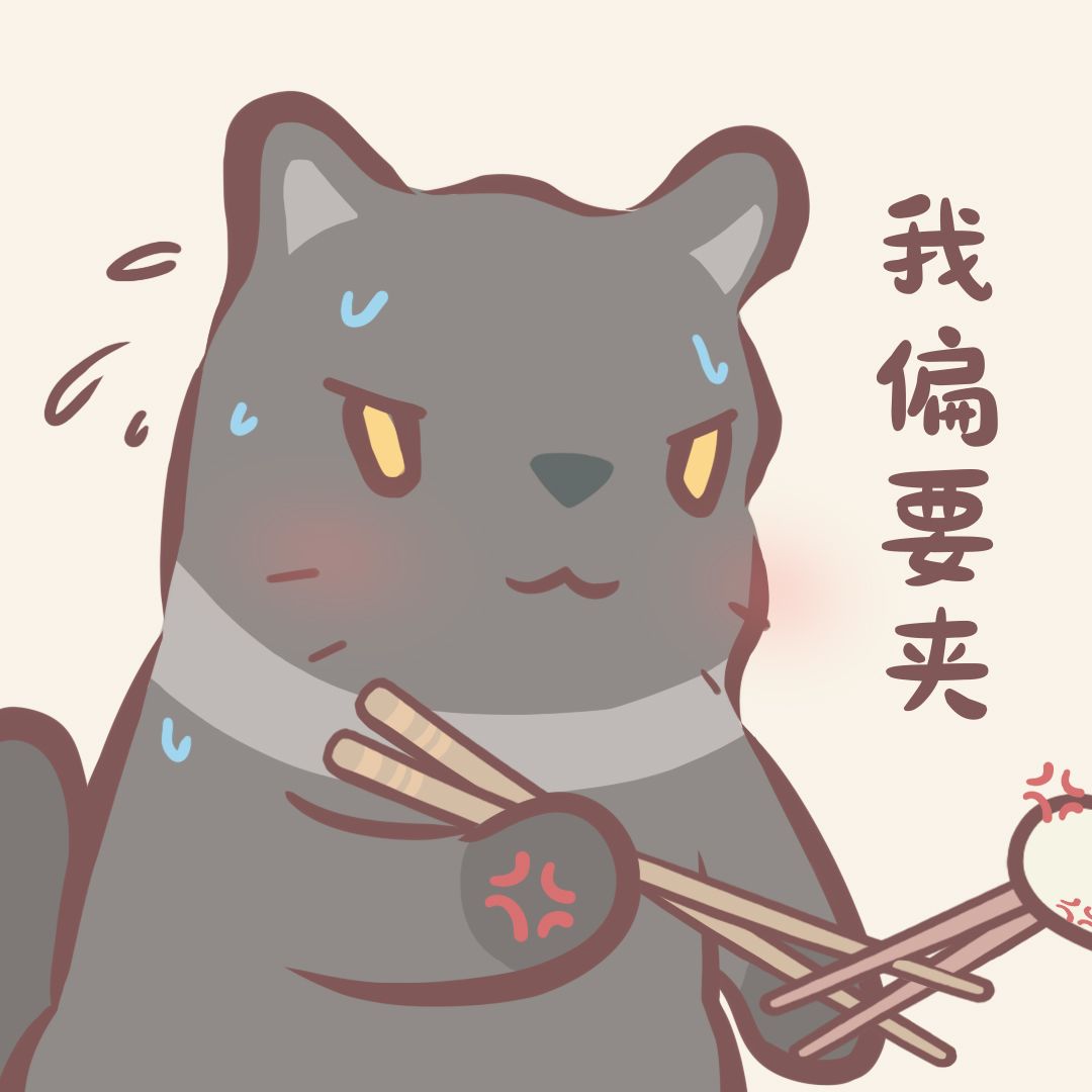 内含礼包码 | 你好,猫吃一点 3