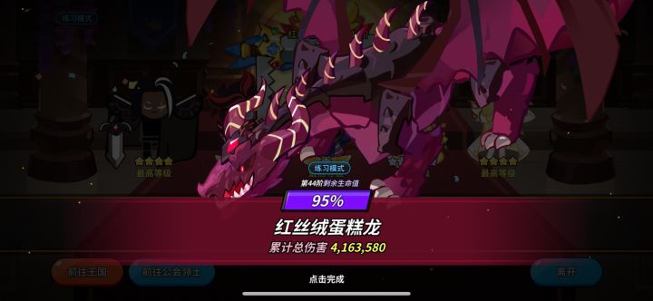 为什么打这么少截图