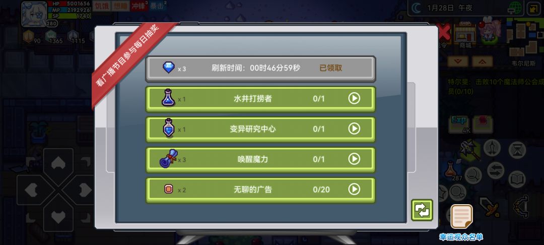 动态图片 2