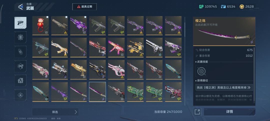 今晚每局都爆成品 2