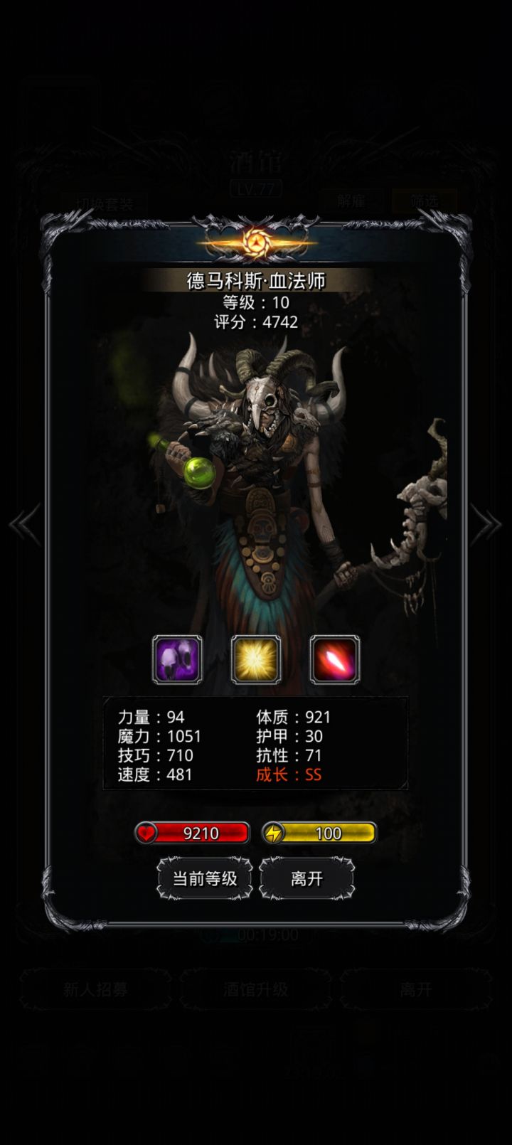 睡不着。赌了一下截图