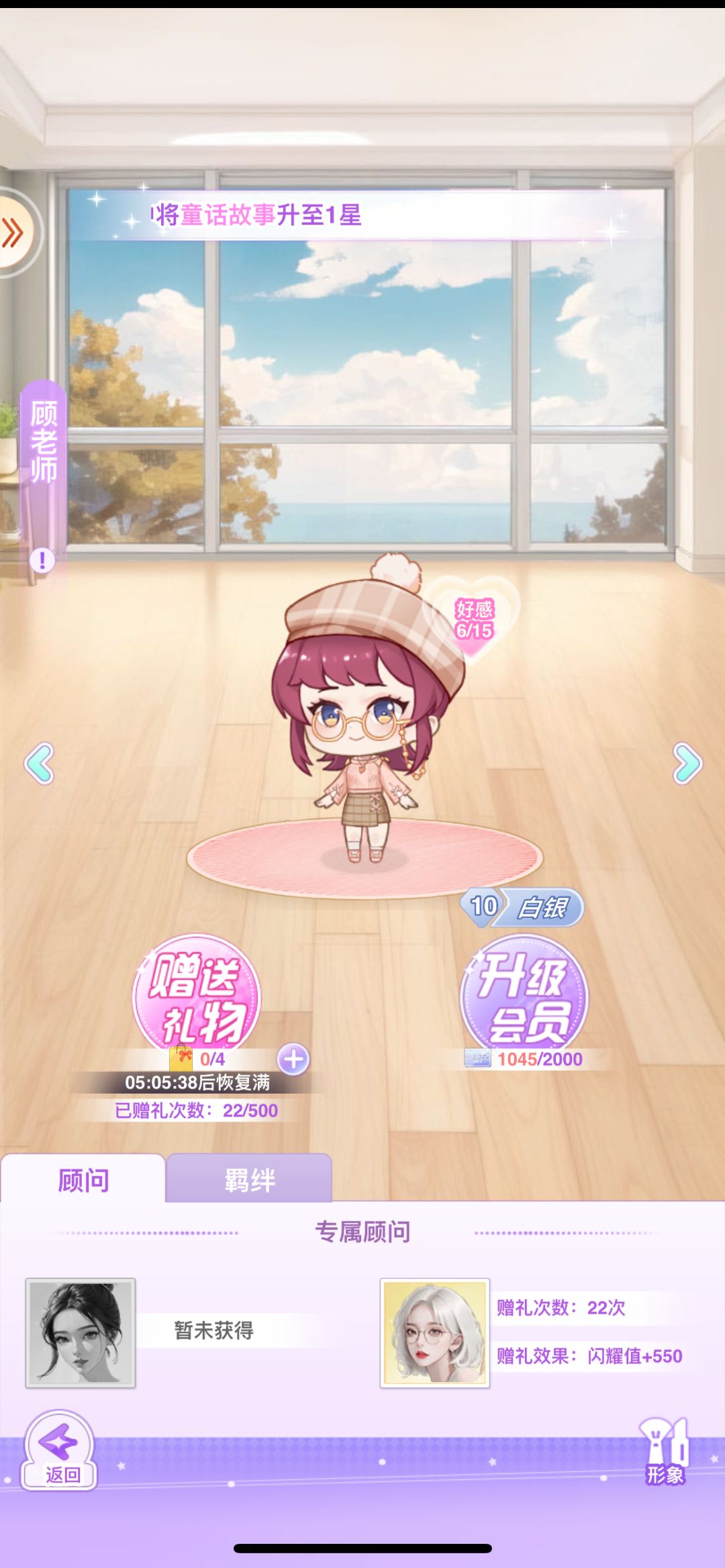 【开间服装店】张娜拉的顾客分享 3