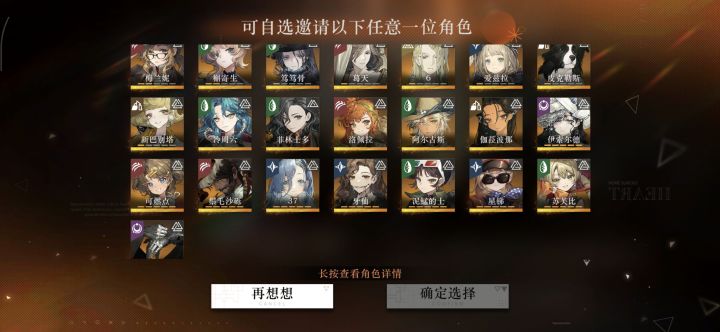 开图鉴还是拿重复的呀!截图