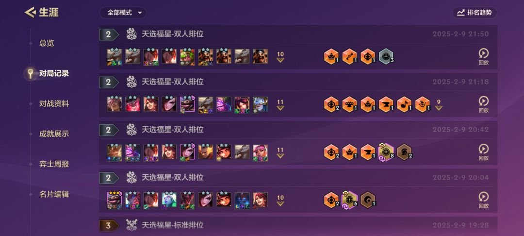 这游戏,演都不带演的了 5