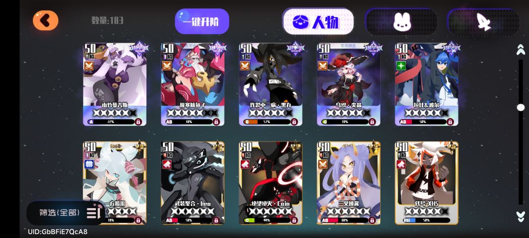 回归玩家 6