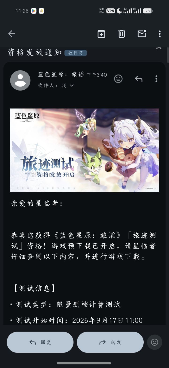 wc截图