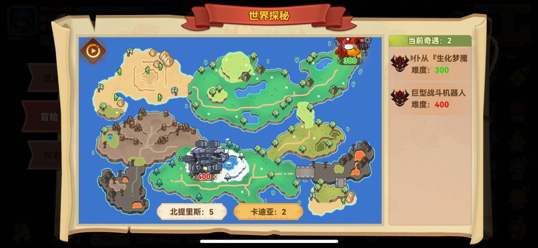 大佬们，这么变态应该怎么打 2