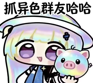 许愿池王八（不定期更新）