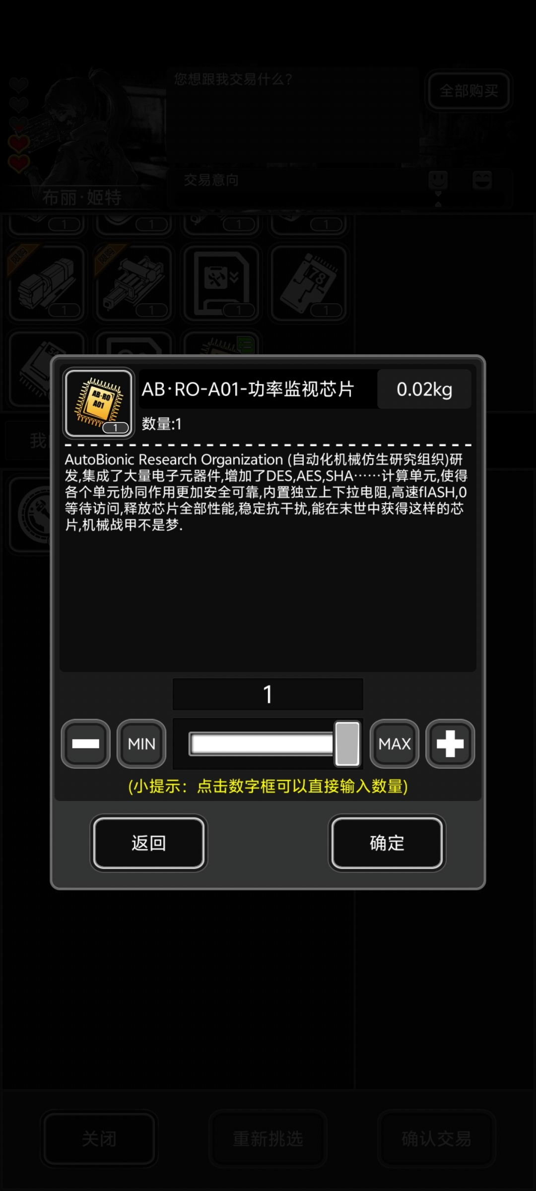 动感单车升级要芯片,怎么这么贵 1