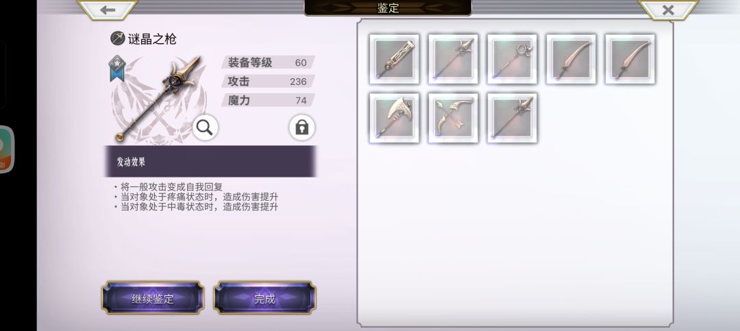 运气大爆炸 1