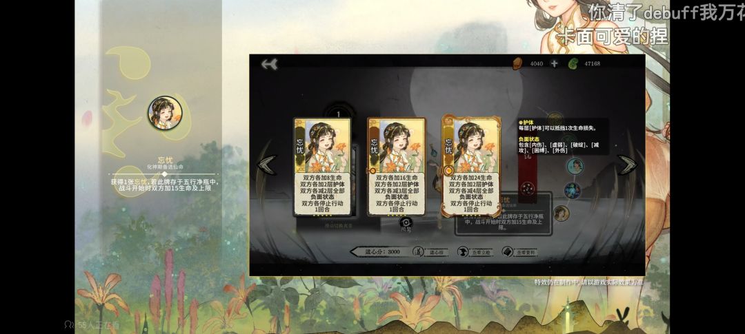 忘忧水!启动! 2