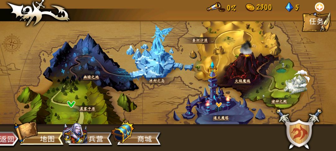 精彩截图分享 2025-8-17 2