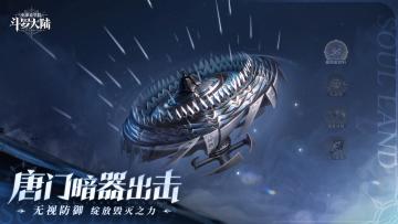 虽然这看起来像是两颗鱼丸，但这的确是暗器【暗器攻略】