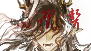 合集｜手书拉磨中