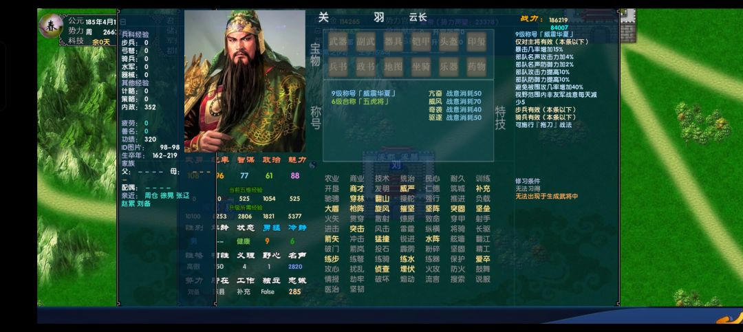 花了半年时间终极重磅风云突变完美版发布 3