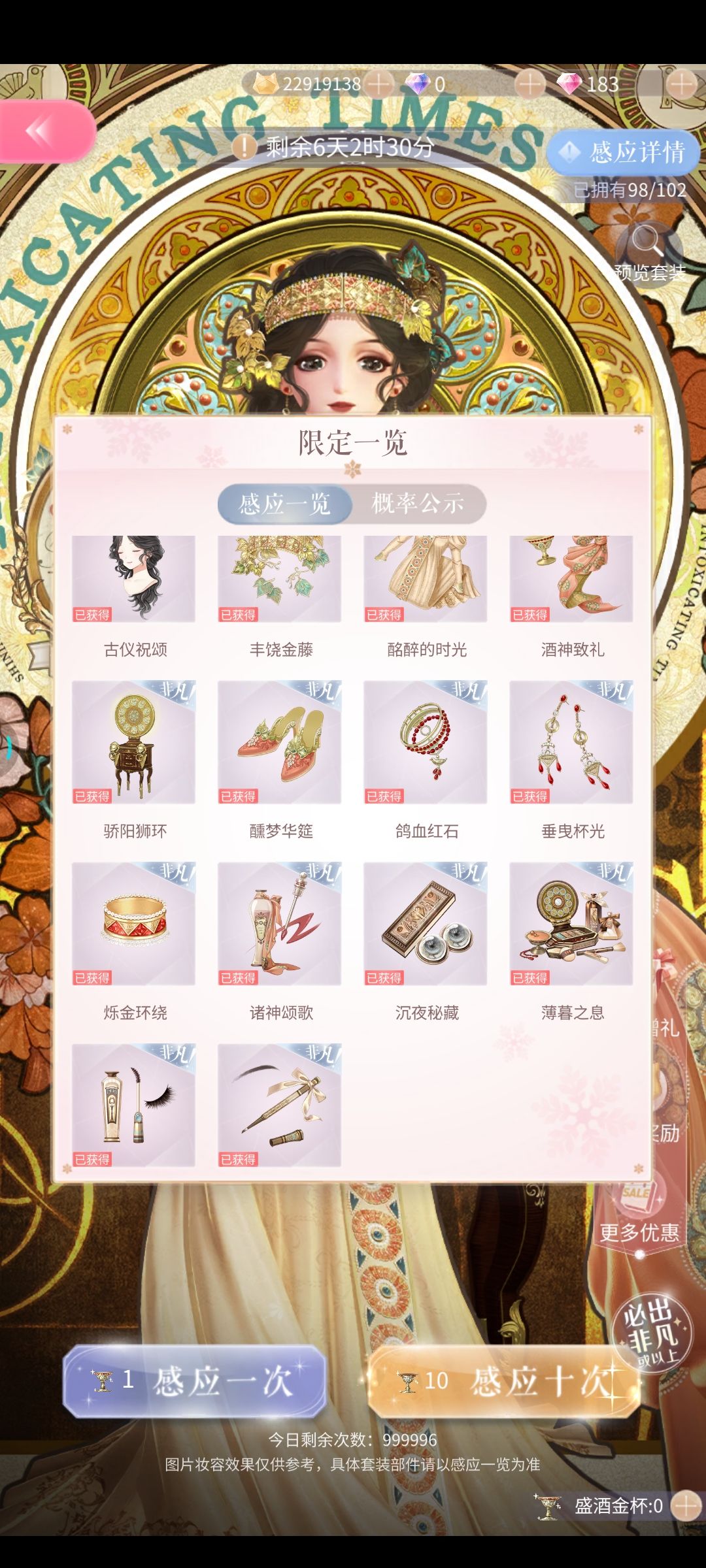 慕夏联动 2