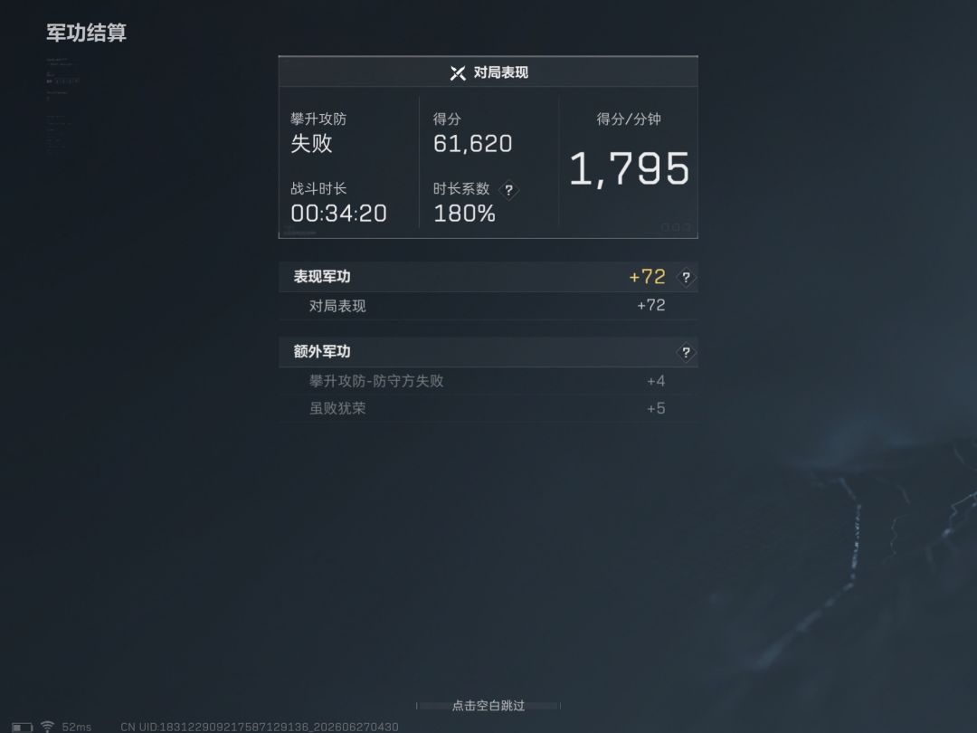 终于出天才少年了 2