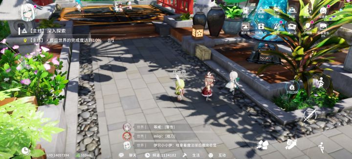 卡主线了怎么整,没指引截图