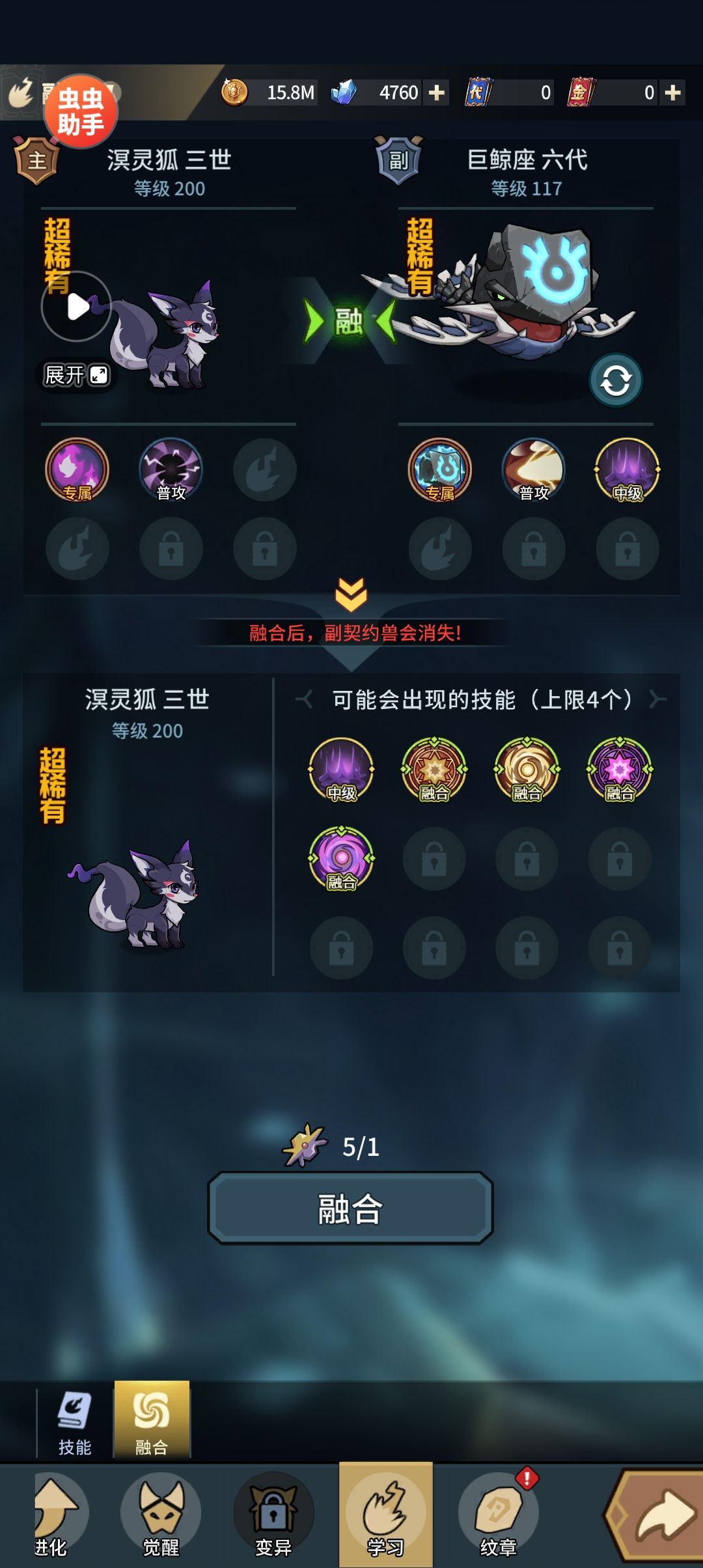 赌狗没有好下场 1