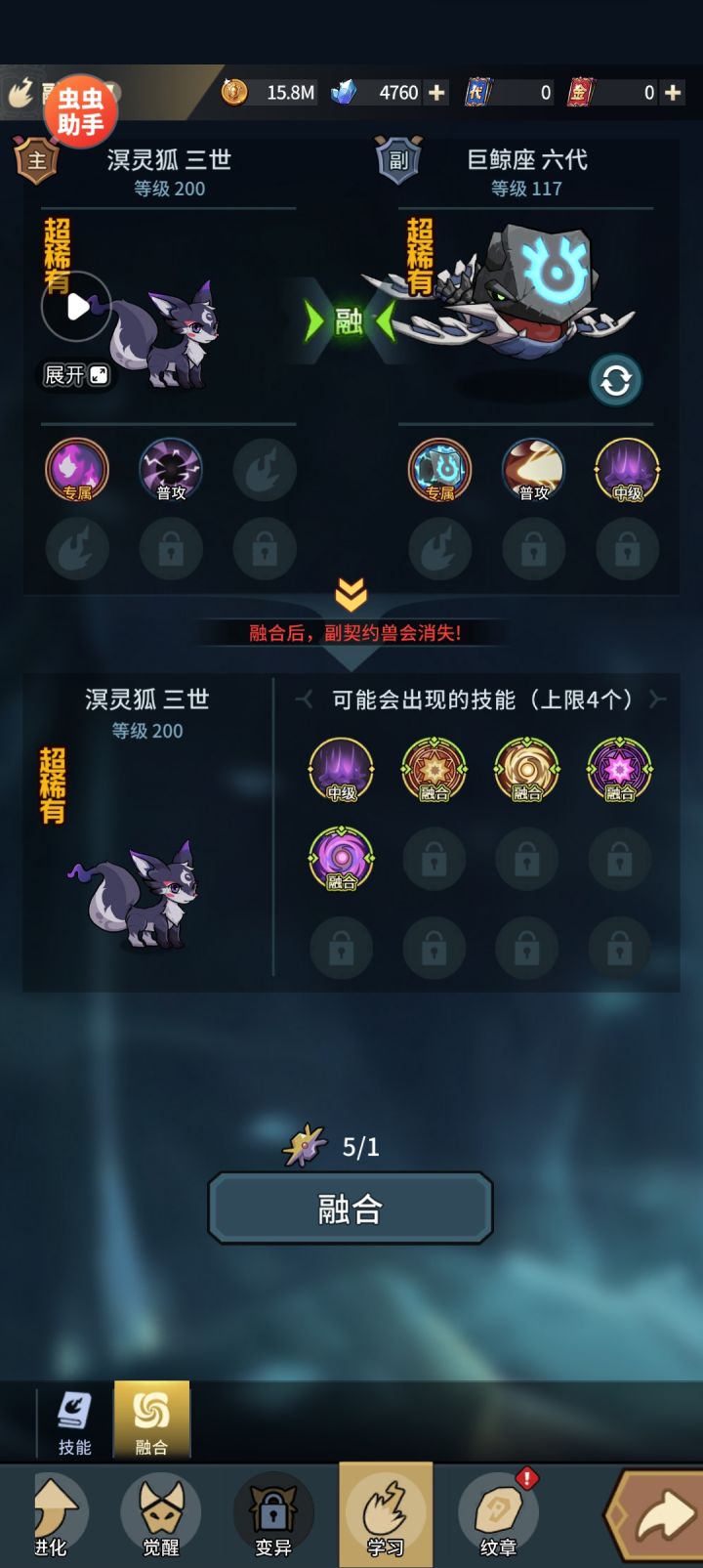 赌狗没有好下场截图