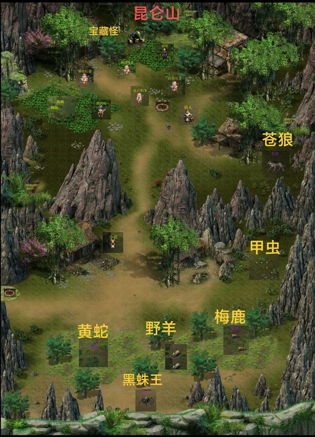 新手攻略首篇(第二篇有详细地图怪物点位) 3