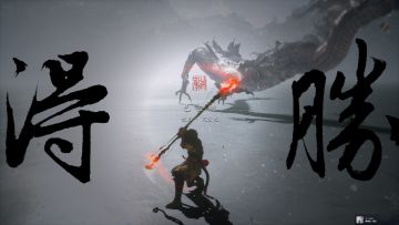 黑神话个人体验，谨慎购买