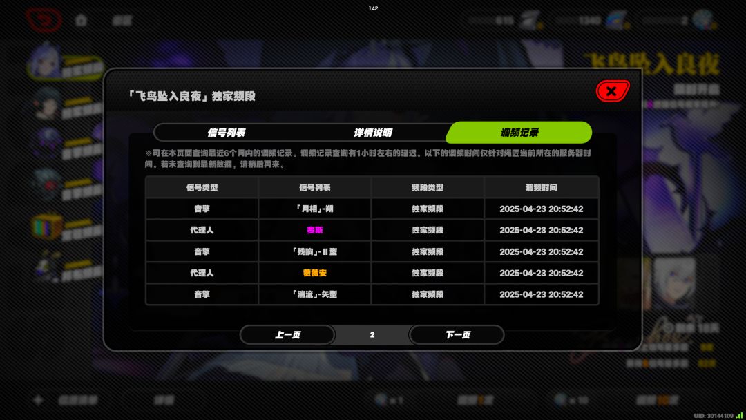 哈哈哈 没有歪 1
