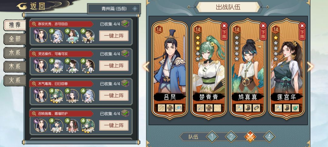 各位大佬,装备应该怎么选? 2