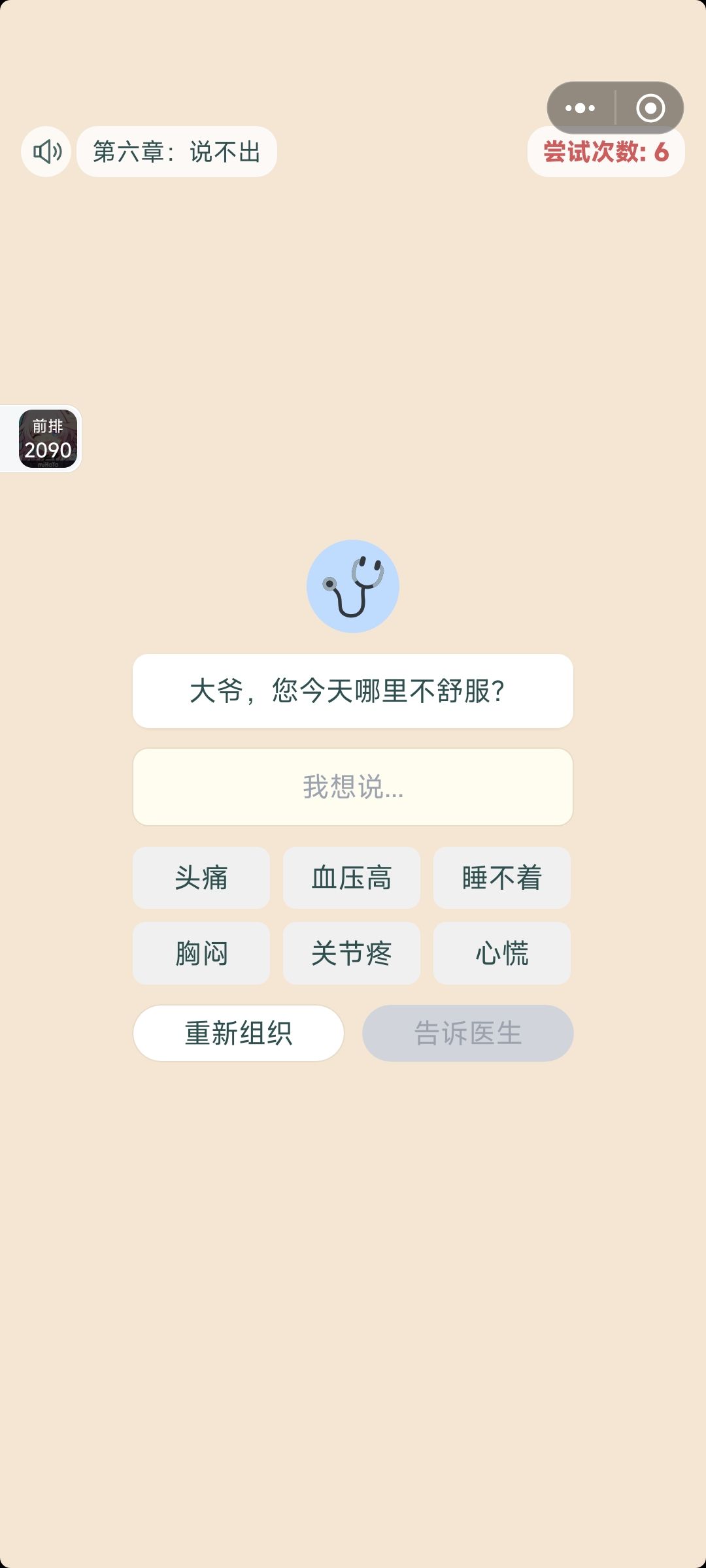 终究老了 3