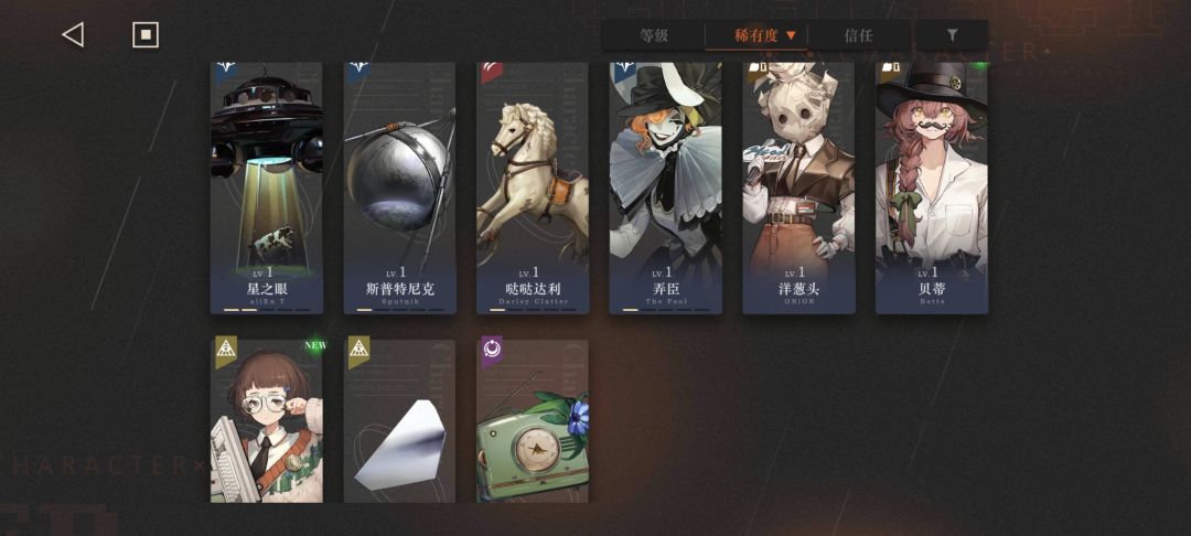 萌新入坑问一下 3
