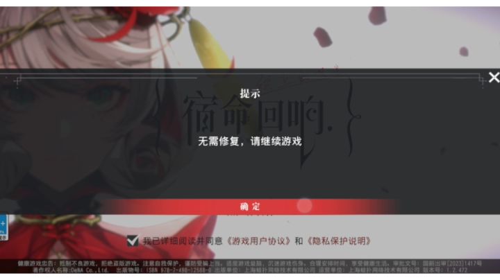 卡死在新手剧情动不了截图