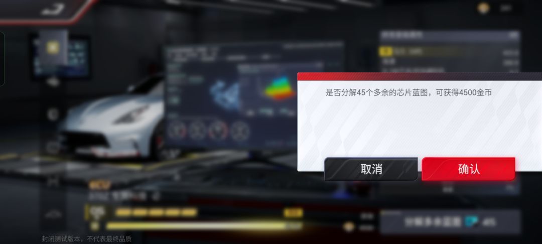 bug 2