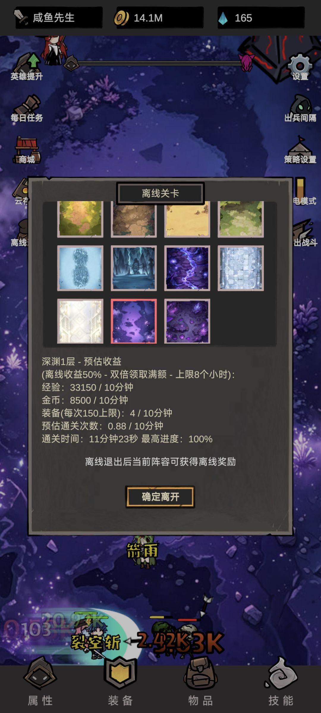 这地狱难度有点强得离谱了 2