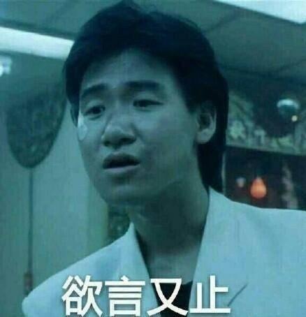 是不是想逼玩家退游?截图