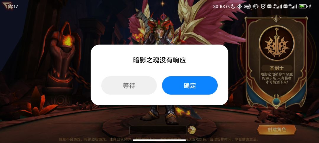 服务器崩了？ 2