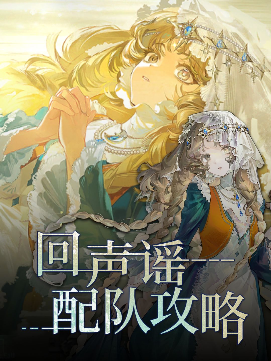 以防你不知道术具队有奶了! 1