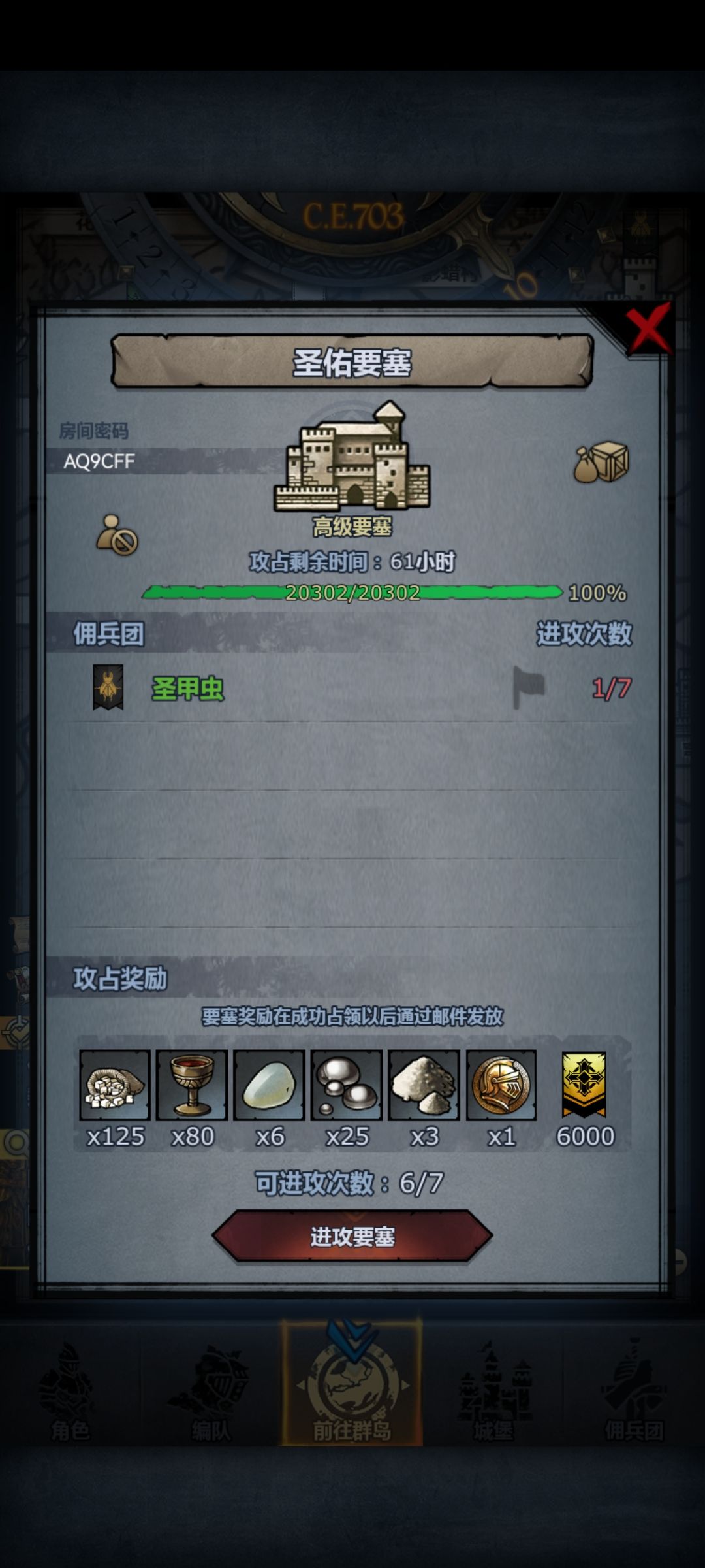 救救孩子吧 1