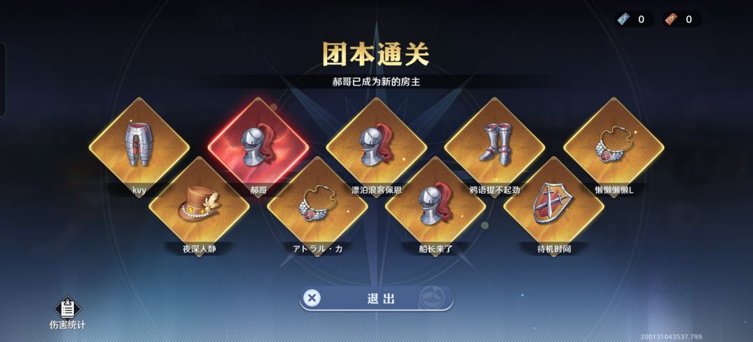 这一星期又出两个红(算上保底) 2