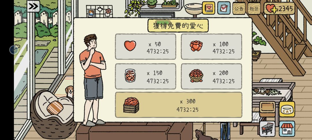 哈哈哈八十多小时 3