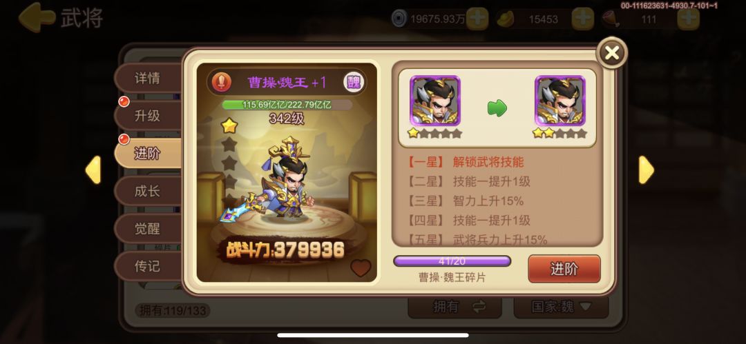 动态图片 5