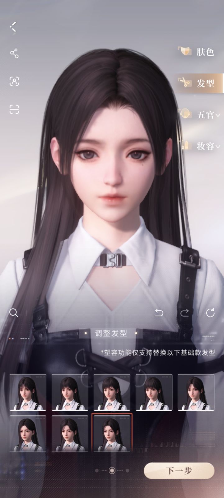 看看我捏的截图