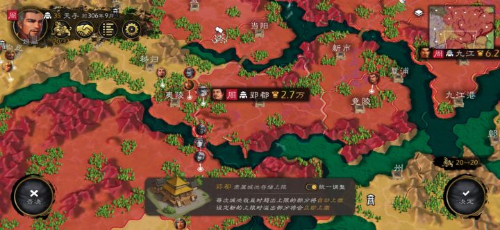 为什么隶属没有百分比了?截图