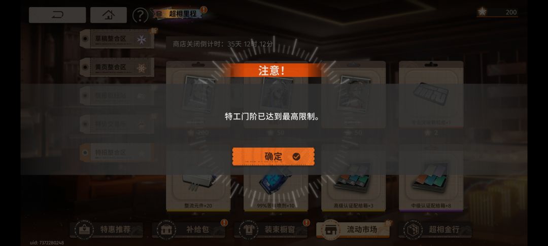 时曦 1