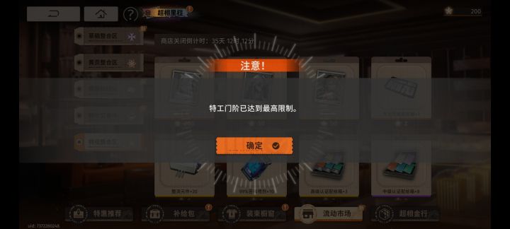 时曦截图