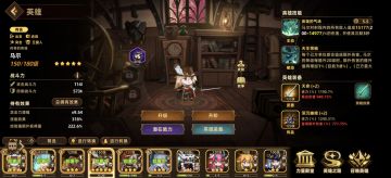 马尔5星，竞技场之王，建议出皮肤直购。