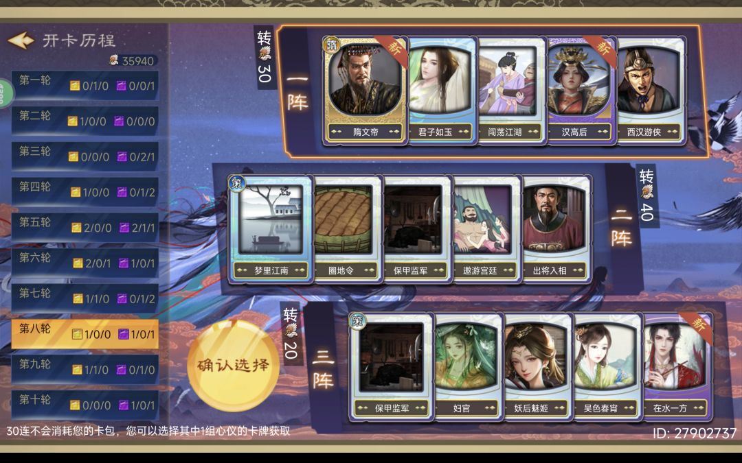 运气不好😂选啥好呢? 4