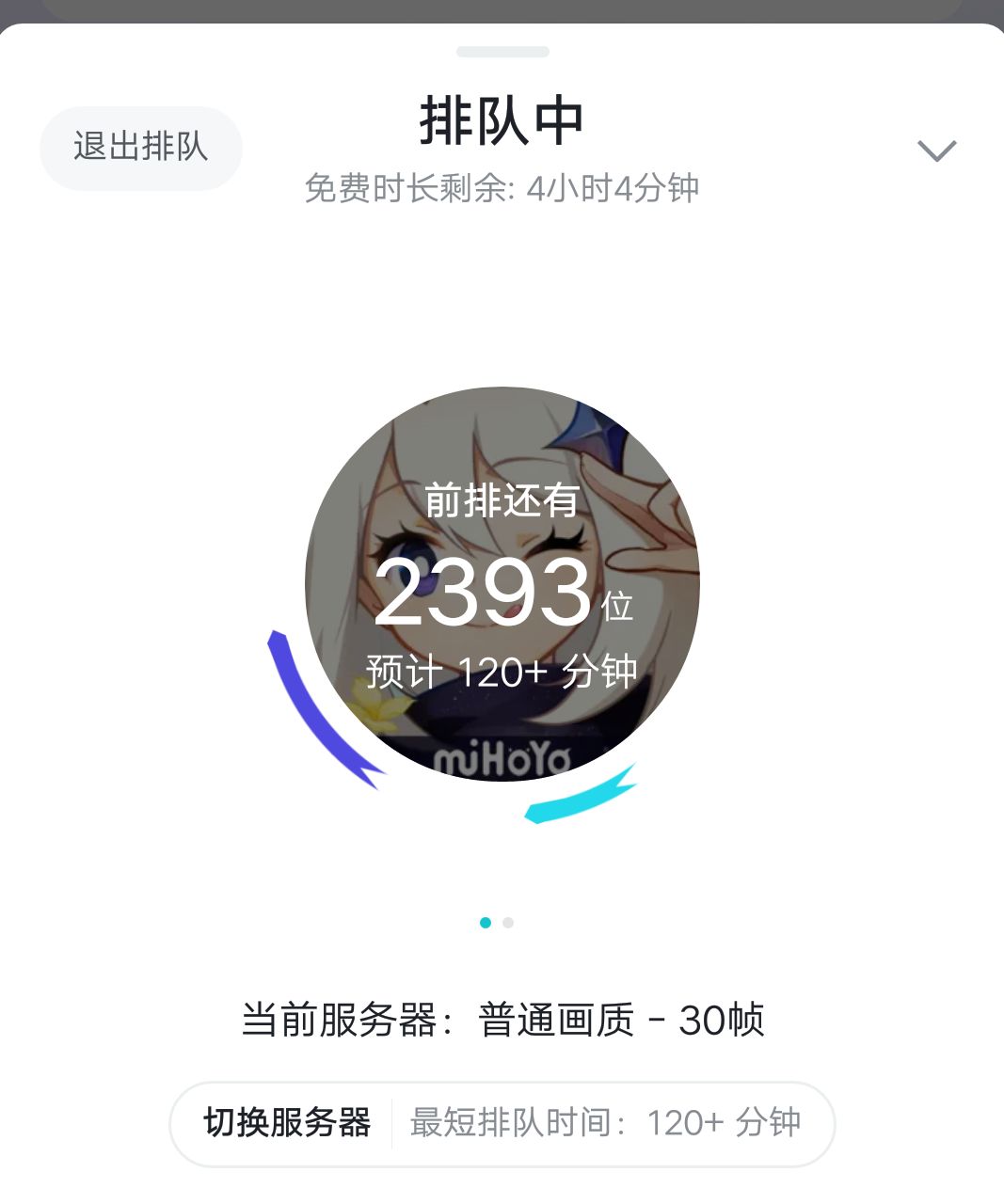 家人们,谁懂啊!2000多人排对啊? 1