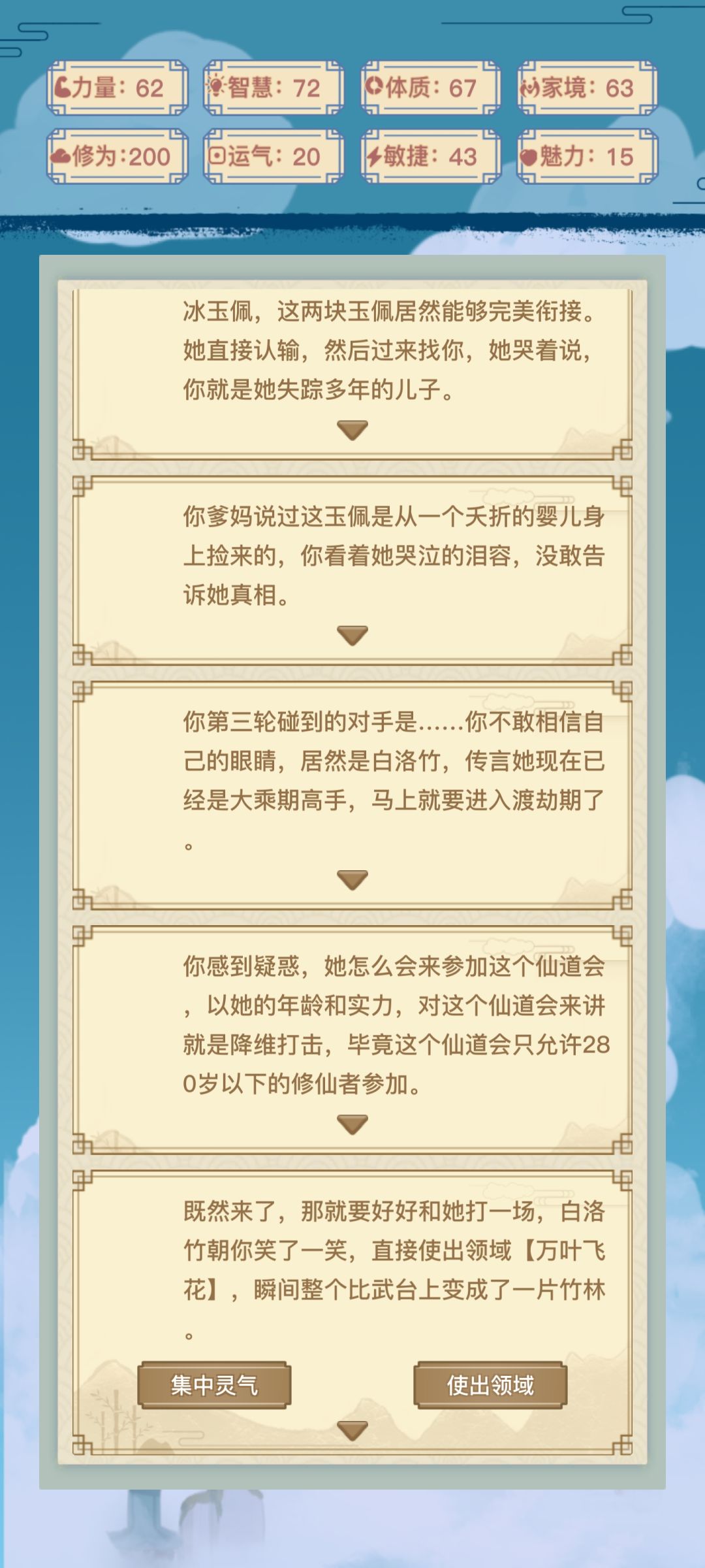 动态图片 5