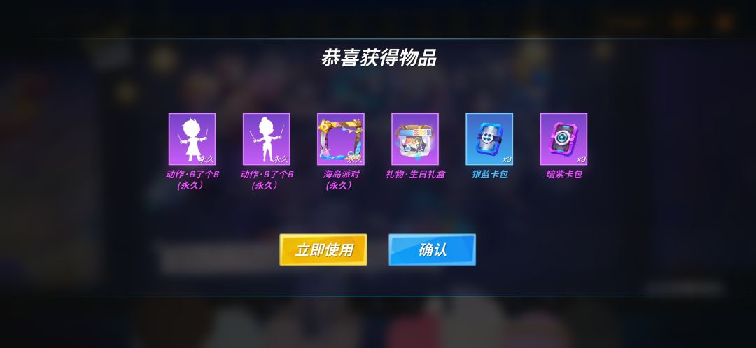 逃跑生日快乐! 2