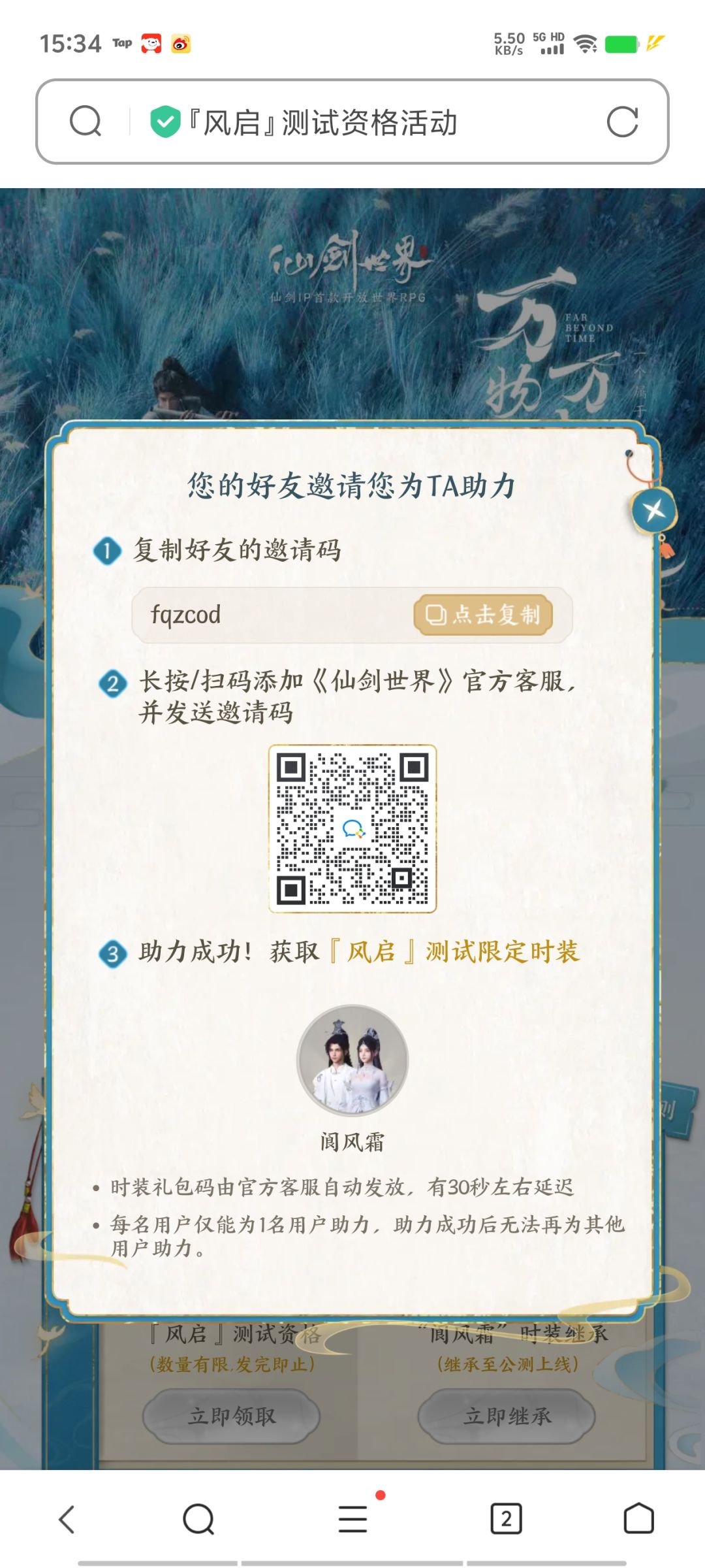 仙友们,快来吸欧气了。。。。。。。 2